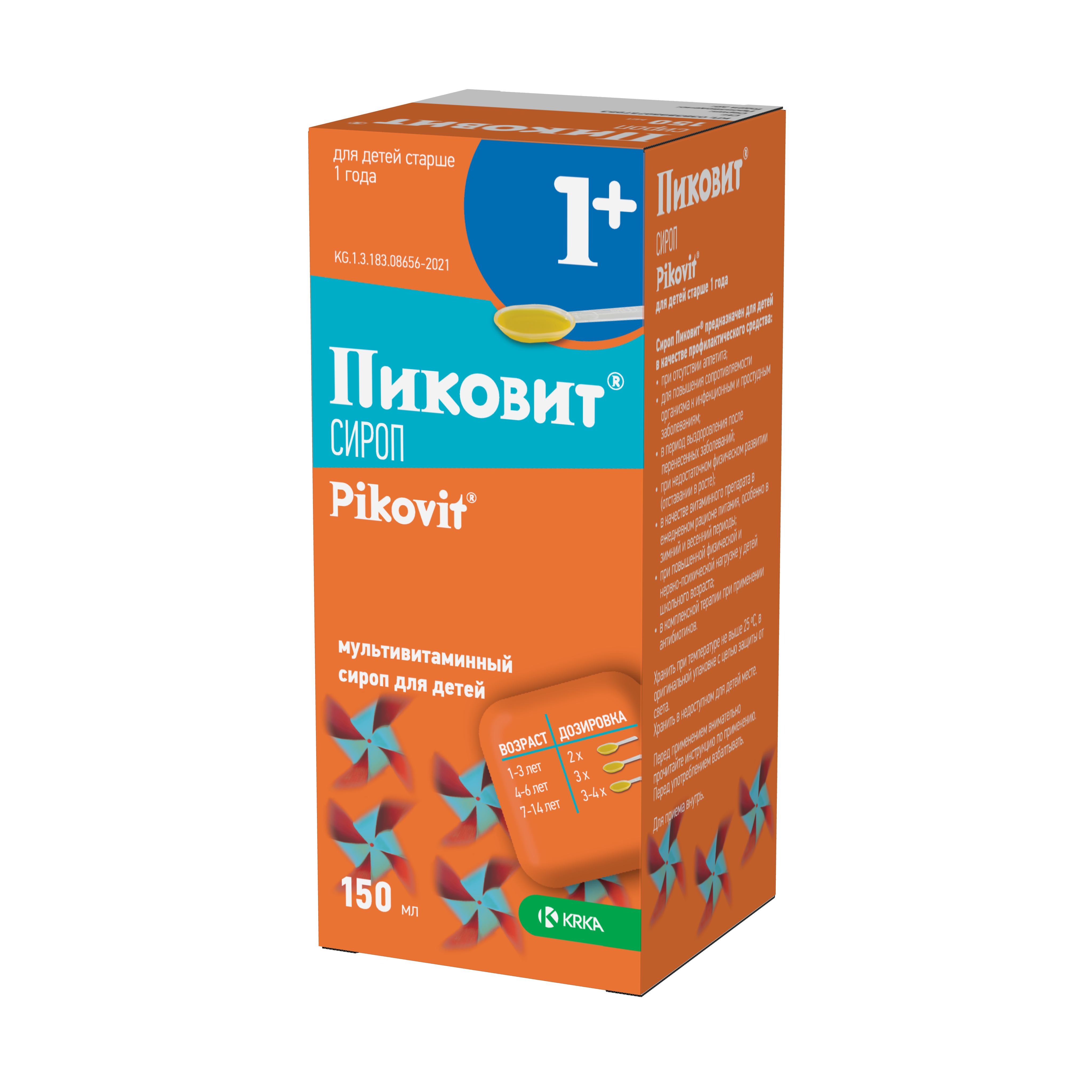 Product intro image